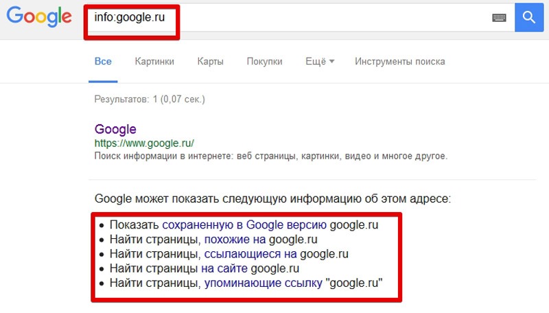 Проверка url-адреса google через поисковый оператор info