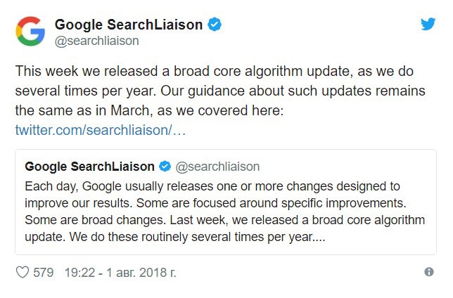 Сообщение Google в Twitter об изменениях в основном алгоритме поисковой выдачи