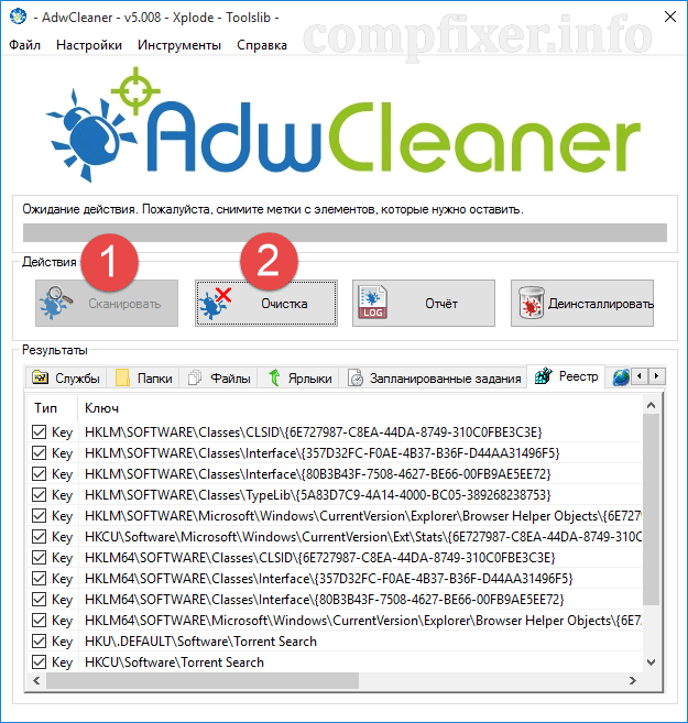 Программа AdwCleaner