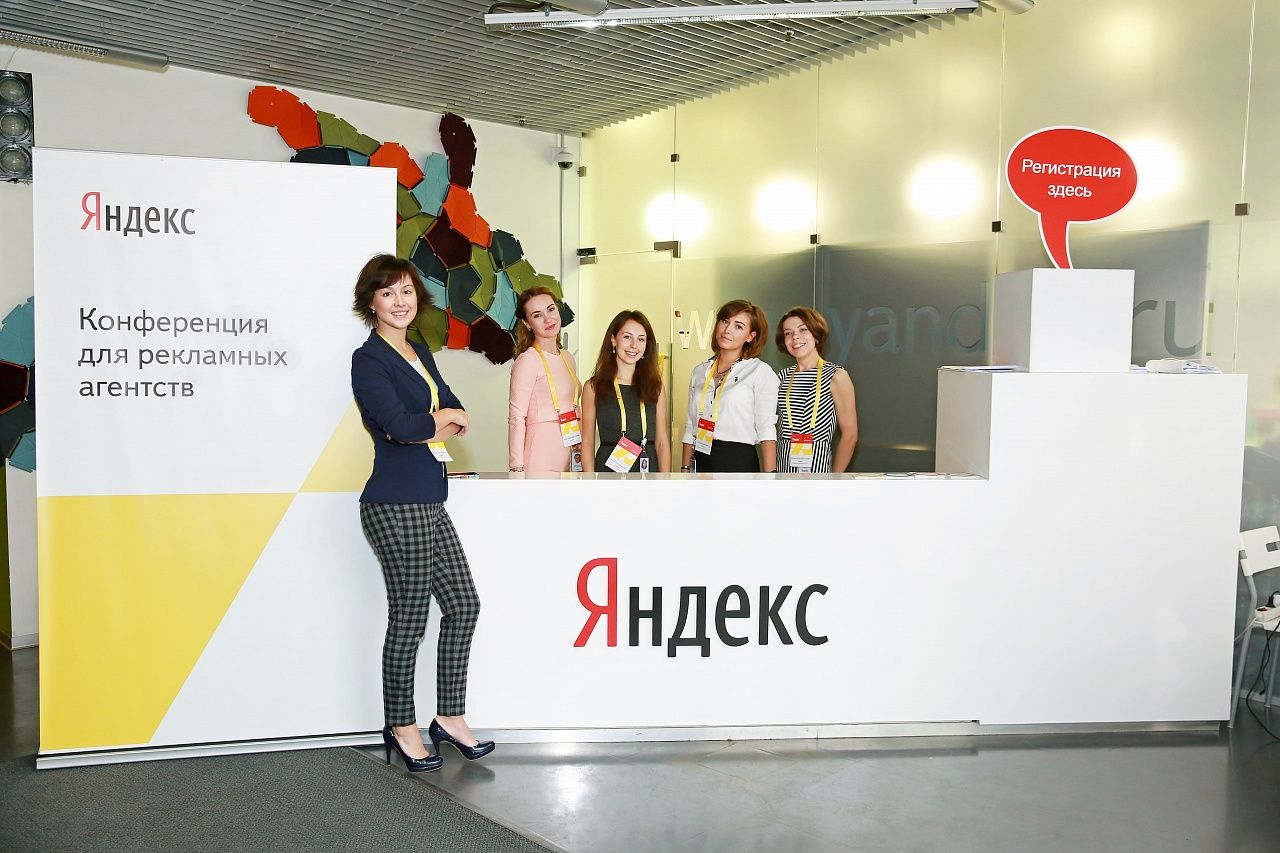 Яндекс маркетинг