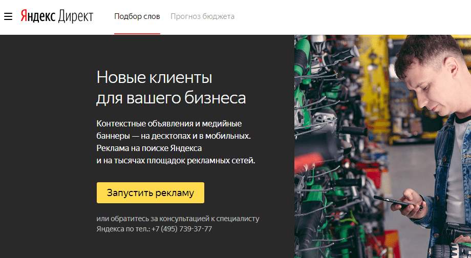 Полезное обновление интерфейса Яндекса