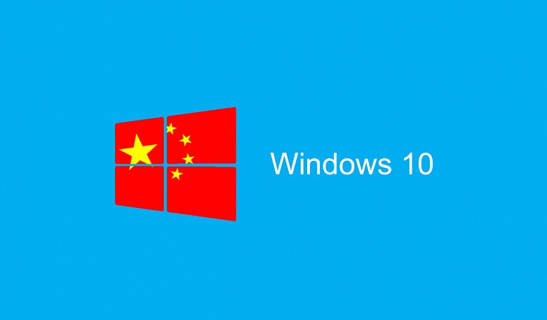 Китайская ОС скоро заменит Windows