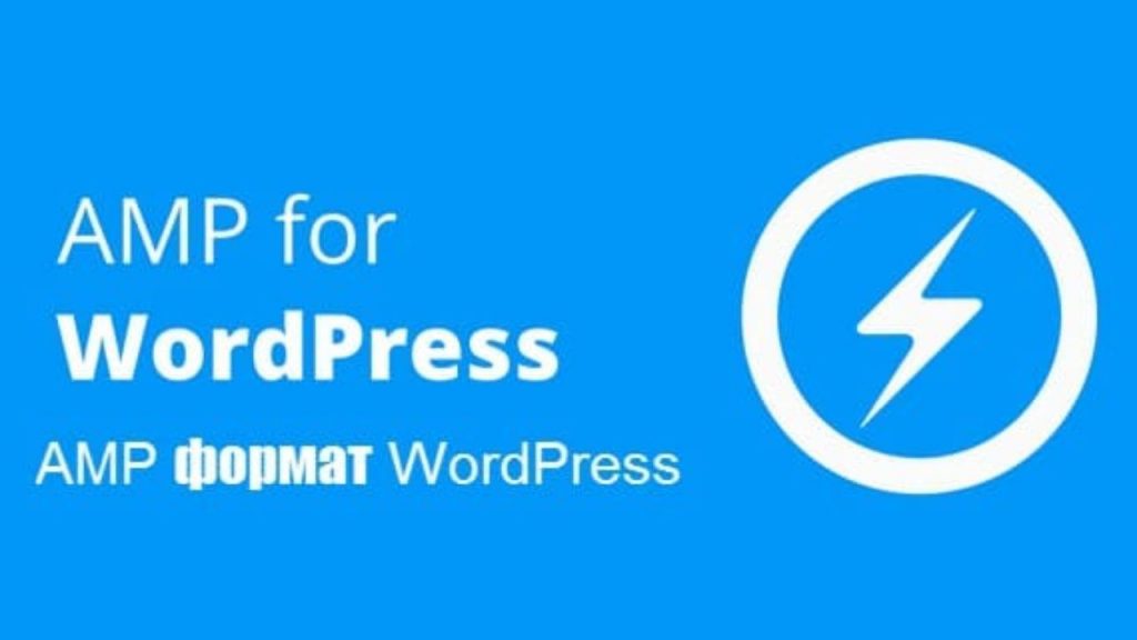 AMP for WordPress