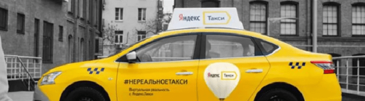 Водитель такси иркутск. Такси Черняховск.