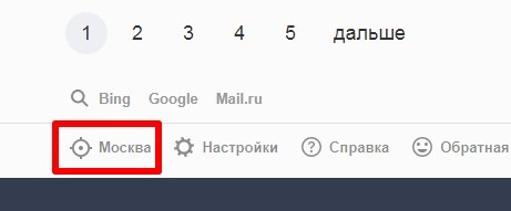 местоположение Яндекс