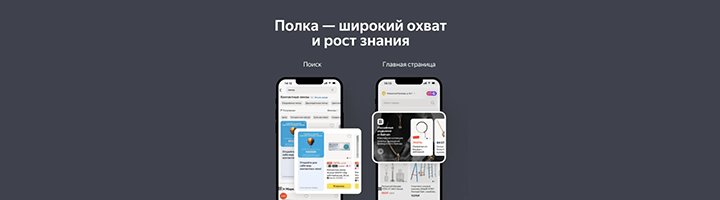 Дополнительный доход для блоггеров: подборки товаров на Яндекс.Маркет